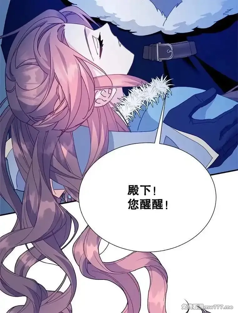 传令鸟皇女殿下,109.再次变身,第88张