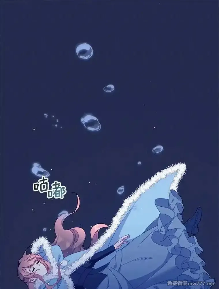 传令鸟皇女殿下,109.再次变身,第92张