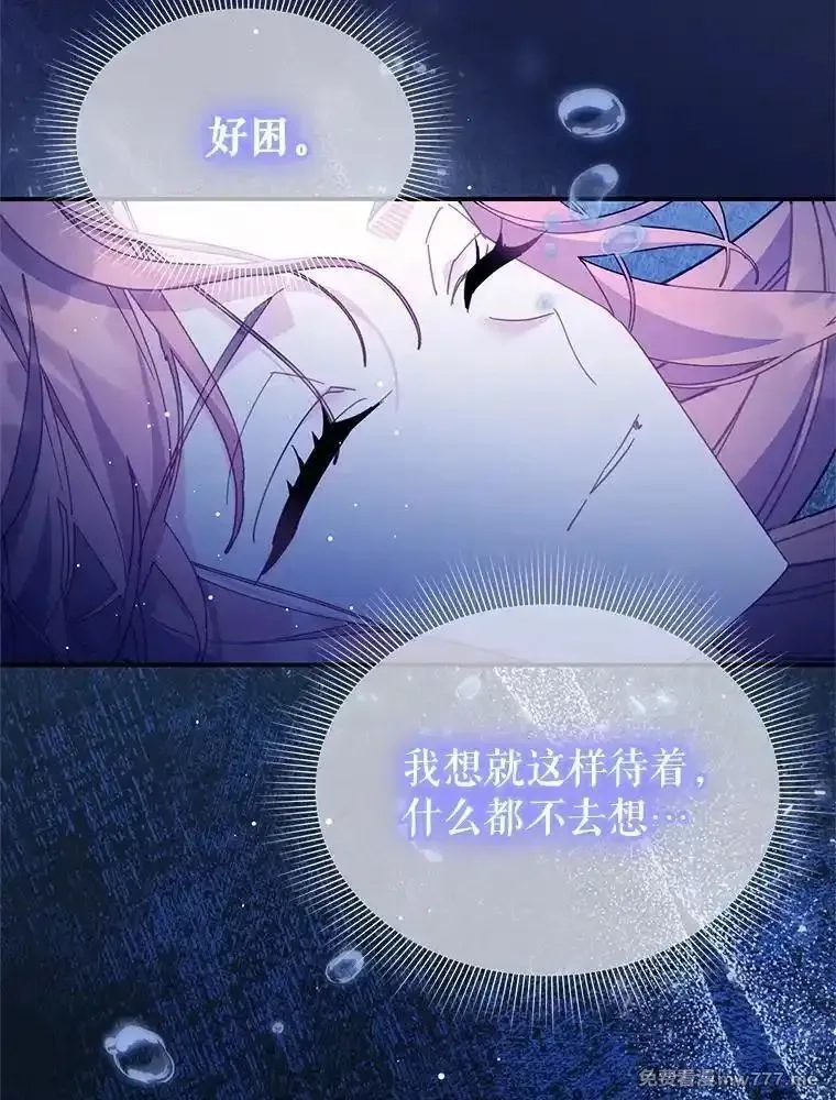 传令鸟皇女殿下,109.再次变身,第94张