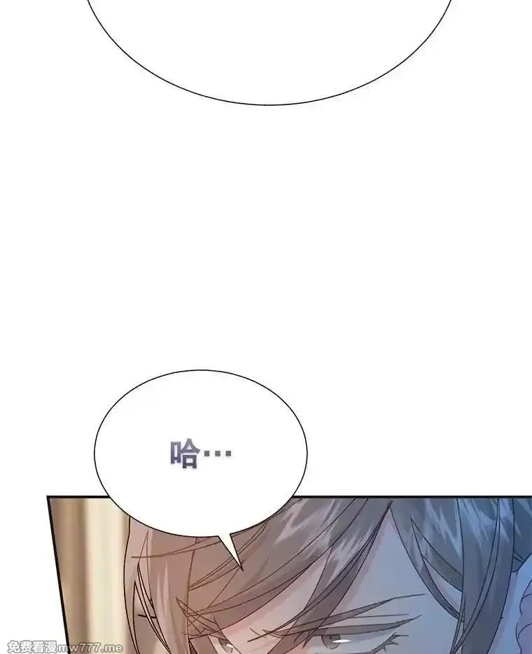 传令鸟皇女殿下,107.四王子的威胁,第19张