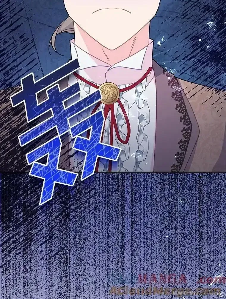 传令鸟皇女殿下,107.四王子的威胁,第25张