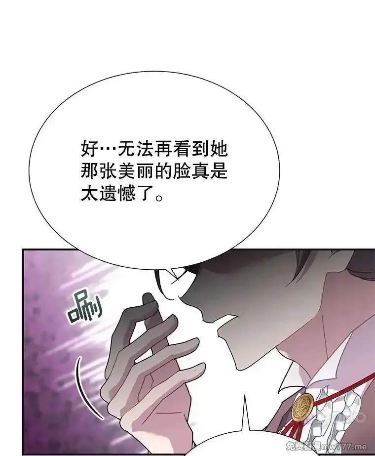 传令鸟皇女殿下,107.四王子的威胁,第30张