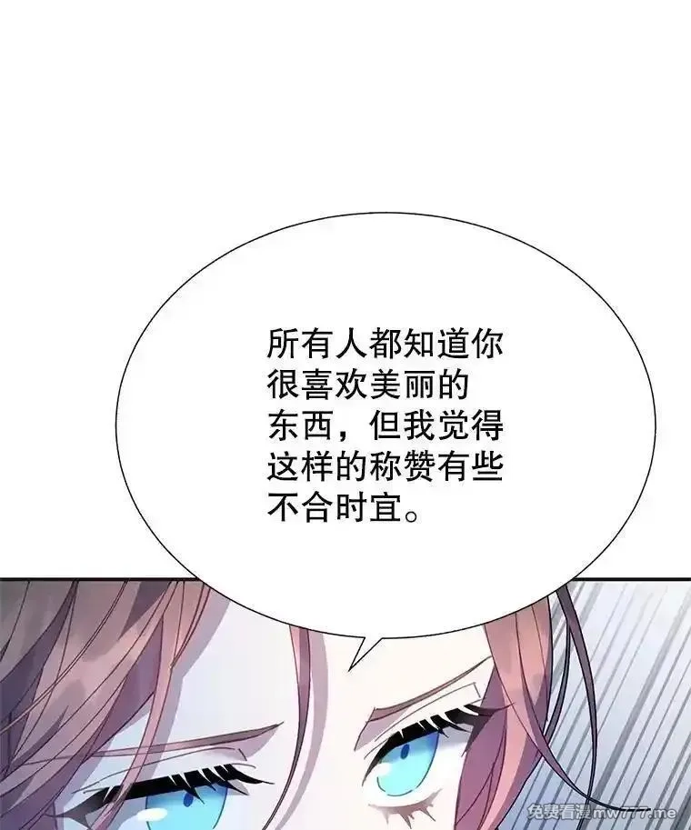 传令鸟皇女殿下,107.四王子的威胁,第36张