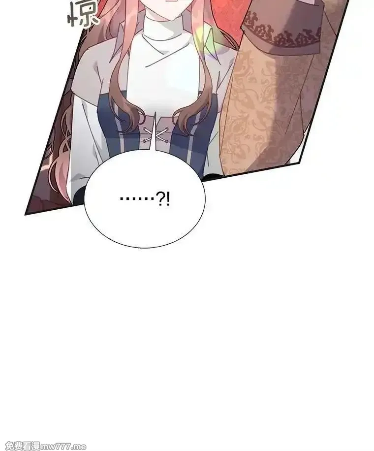 传令鸟皇女殿下,107.四王子的威胁,第39张
