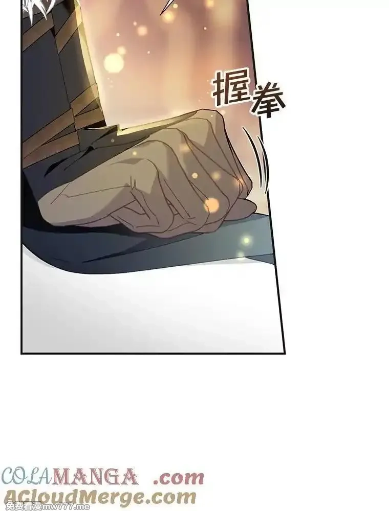 传令鸟皇女殿下,107.四王子的威胁,第49张