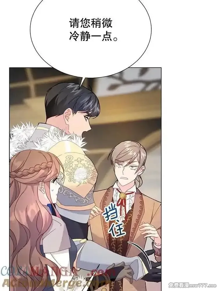 传令鸟皇女殿下,107.四王子的威胁,第5张