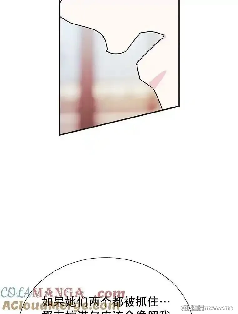 传令鸟皇女殿下,107.四王子的威胁,第53张