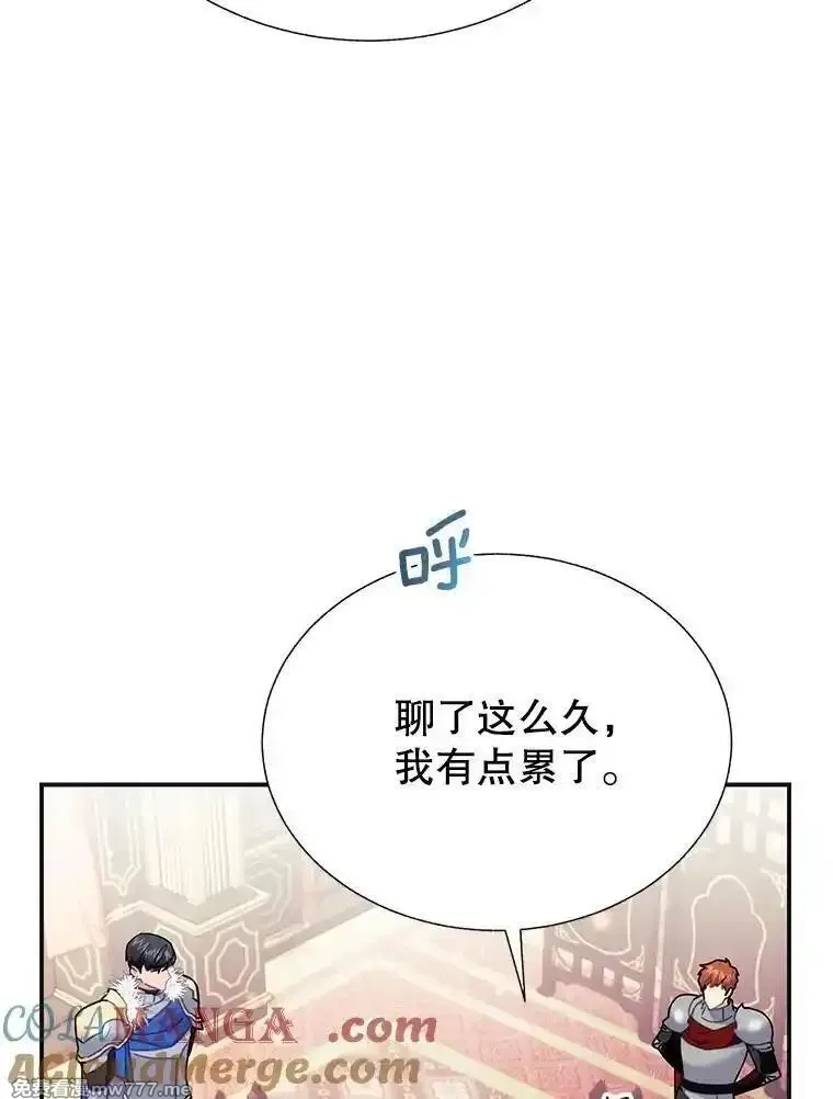 传令鸟皇女殿下,107.四王子的威胁,第57张