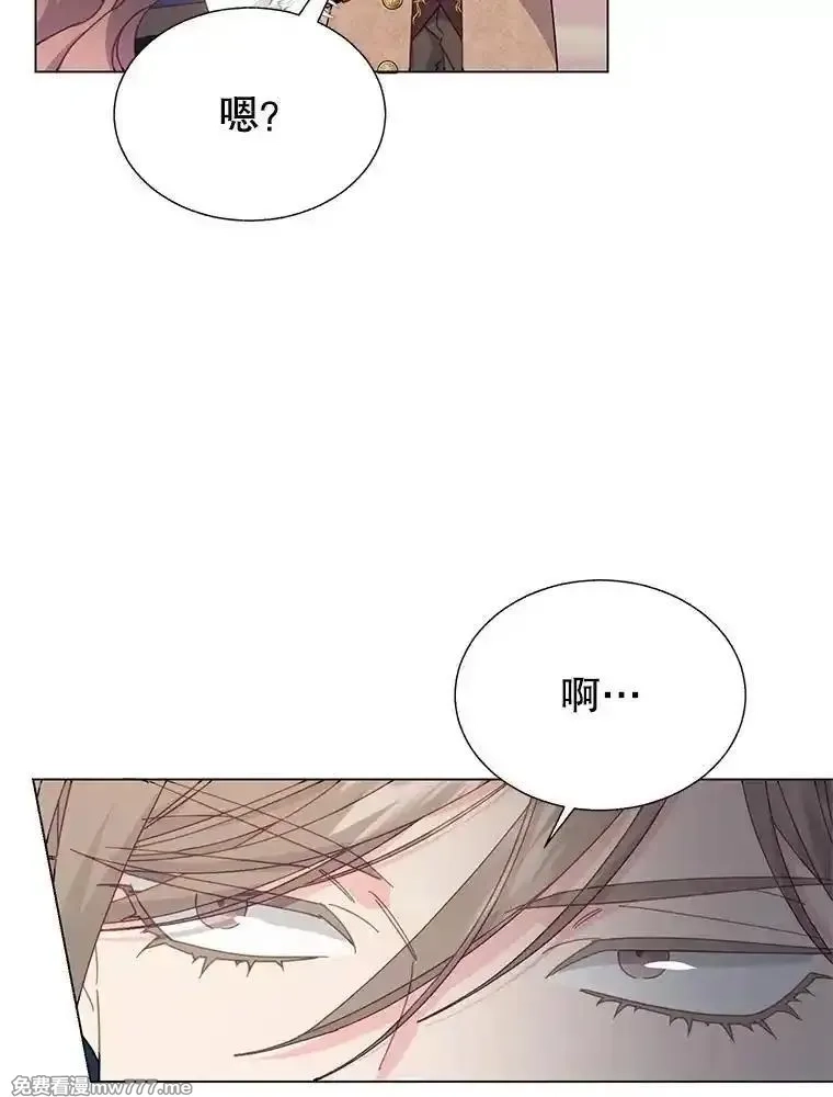 传令鸟皇女殿下,107.四王子的威胁,第6张