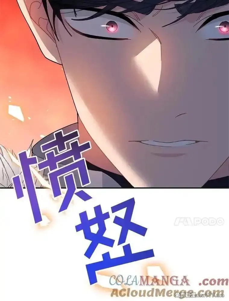 传令鸟皇女殿下,107.四王子的威胁,第77张