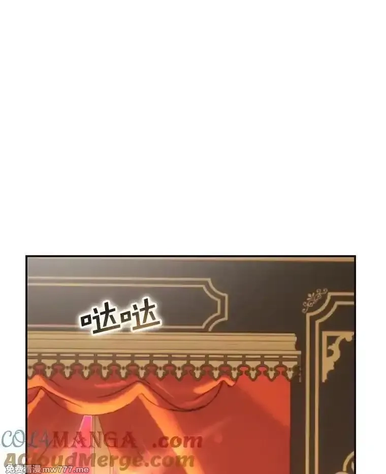 传令鸟皇女殿下,107.四王子的威胁,第93张