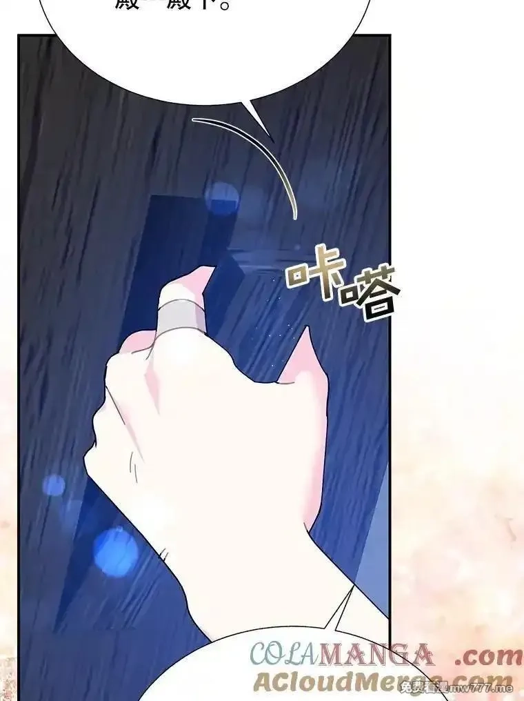 传令鸟皇女殿下,112.被困住的天才,第109张