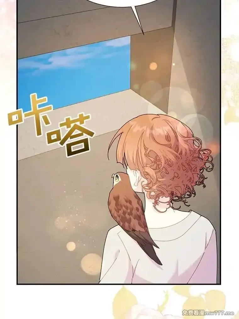 传令鸟皇女殿下,112.被困住的天才,第111张