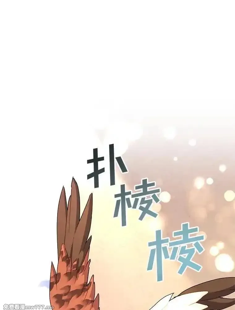 传令鸟皇女殿下,112.被困住的天才,第119张