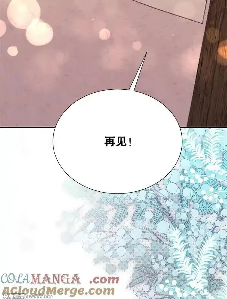 传令鸟皇女殿下,112.被困住的天才,第121张