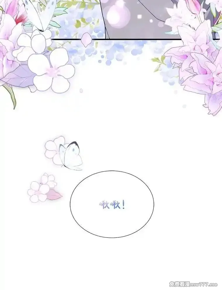传令鸟皇女殿下,112.被困住的天才,第128张