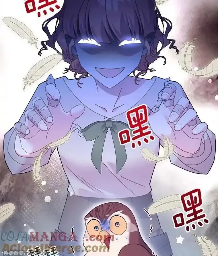 传令鸟皇女殿下,112.被困住的天才,第21张
