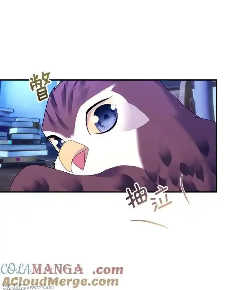 传令鸟皇女殿下,112.被困住的天才,第29张