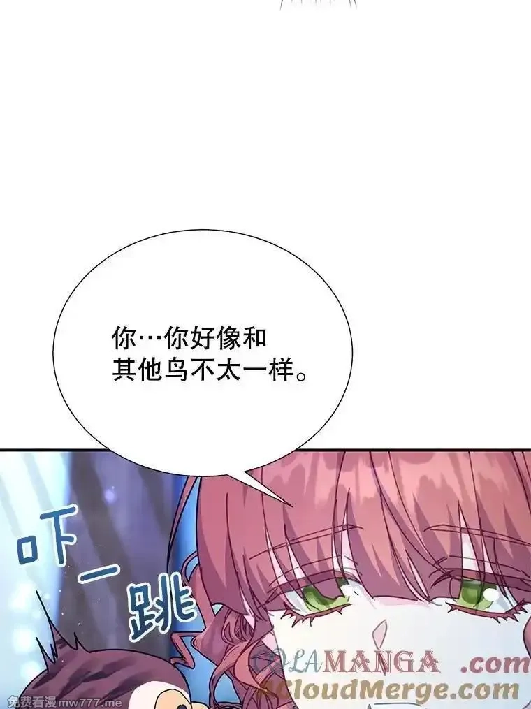 传令鸟皇女殿下,112.被困住的天才,第45张