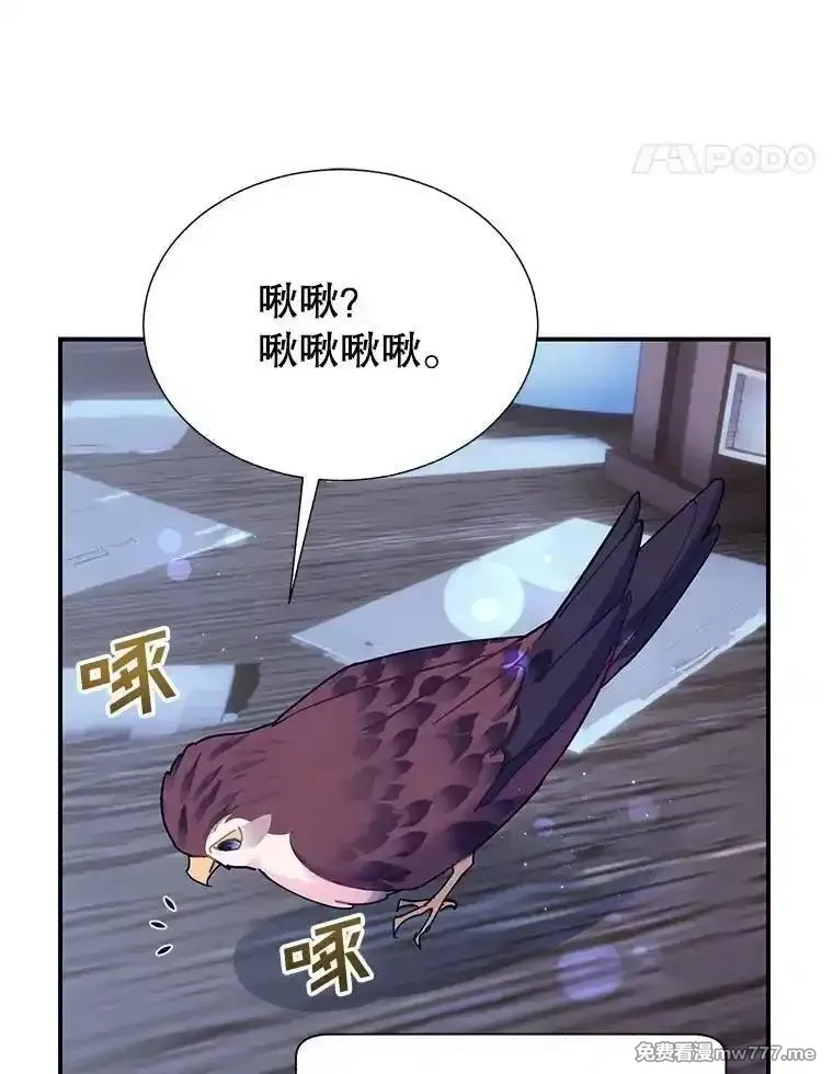 传令鸟皇女殿下,112.被困住的天才,第48张