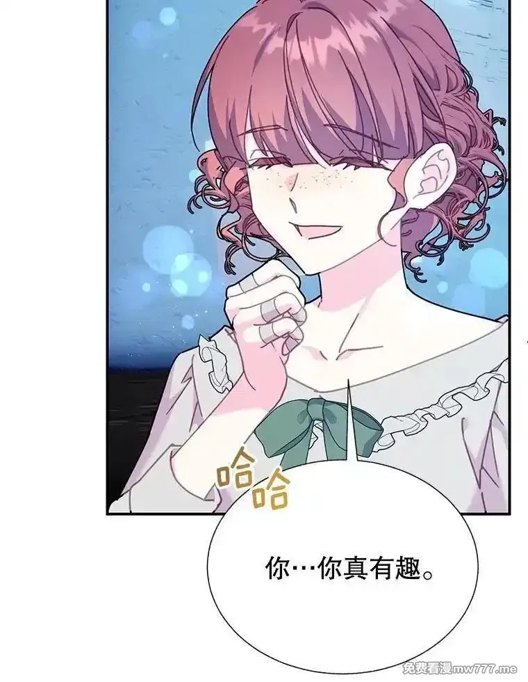 传令鸟皇女殿下,112.被困住的天才,第50张
