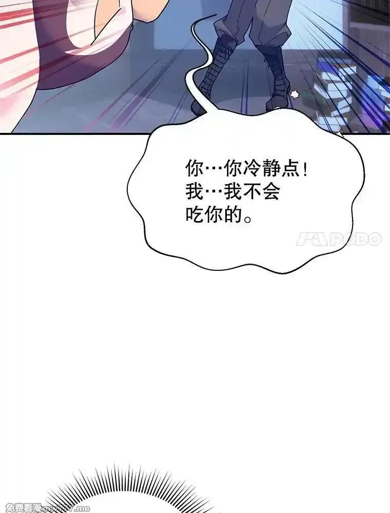 传令鸟皇女殿下,112.被困住的天才,第7张