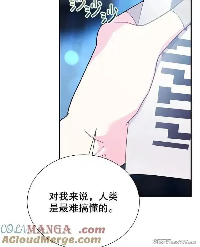 传令鸟皇女殿下,112.被困住的天才,第85张