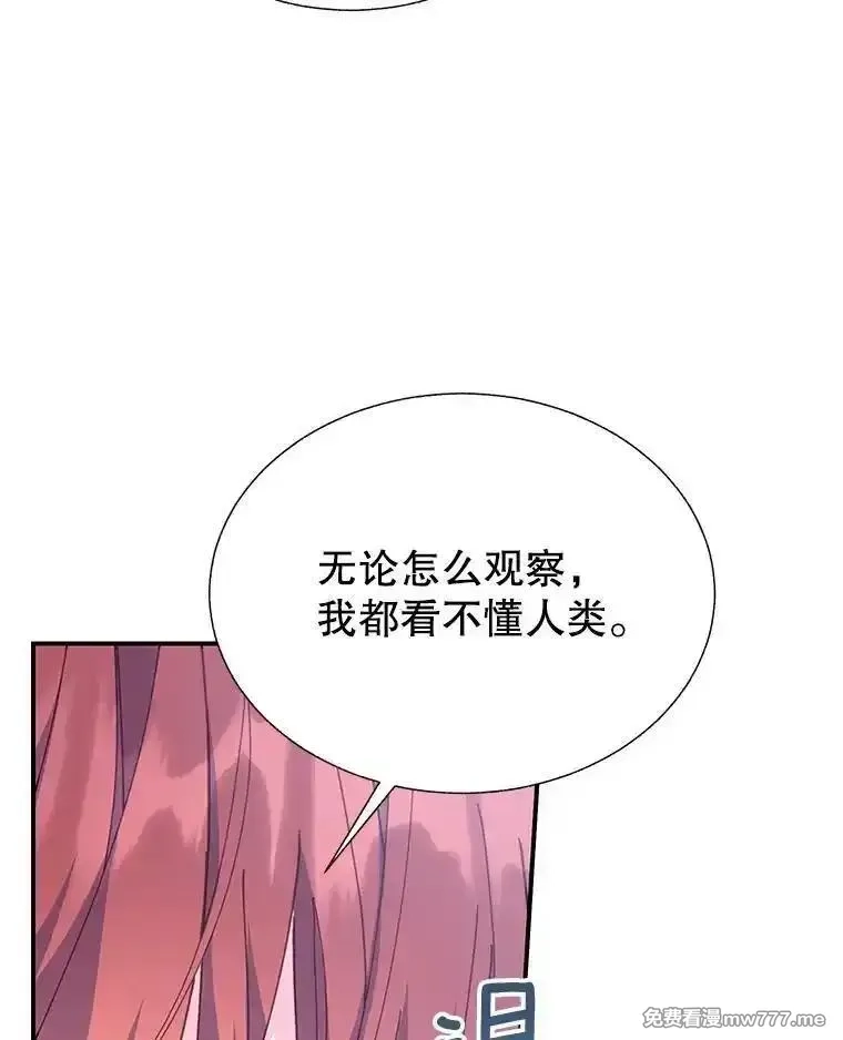 传令鸟皇女殿下,112.被困住的天才,第86张