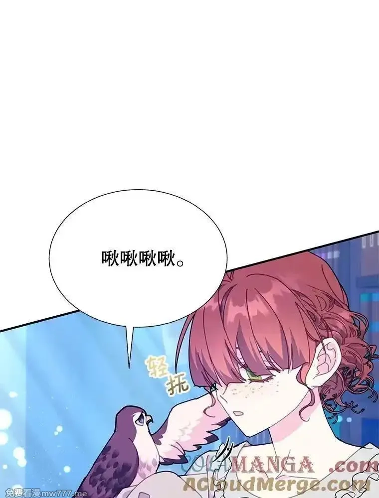 传令鸟皇女殿下,112.被困住的天才,第93张