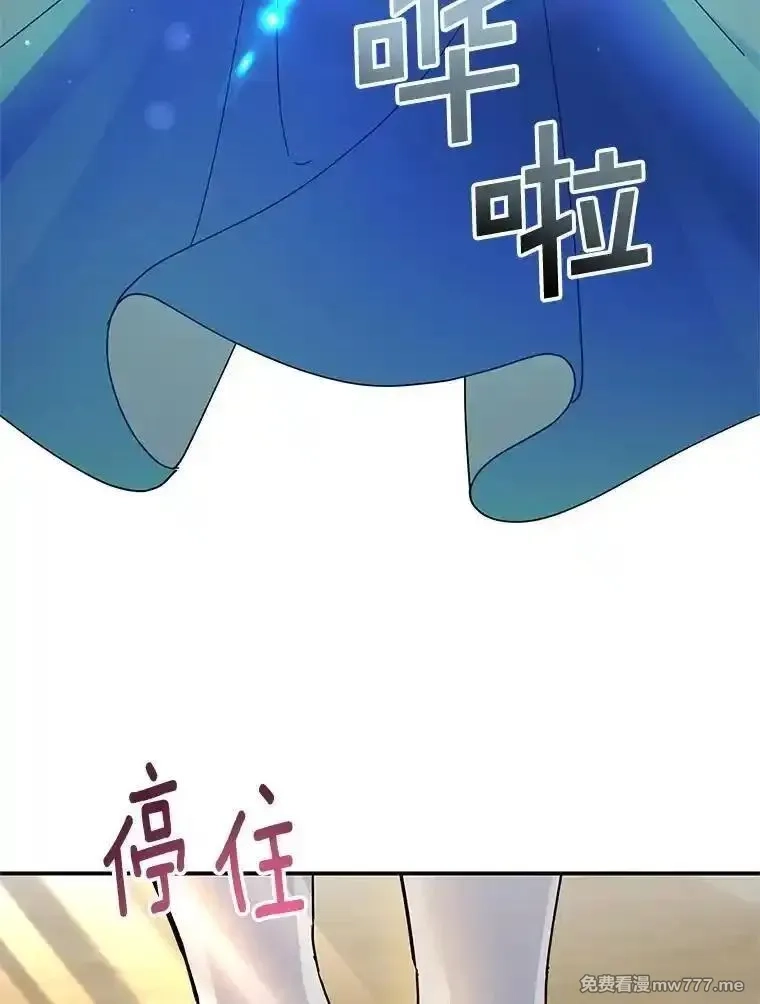 传令鸟皇女殿下,122.扰乱视线计划,第128张