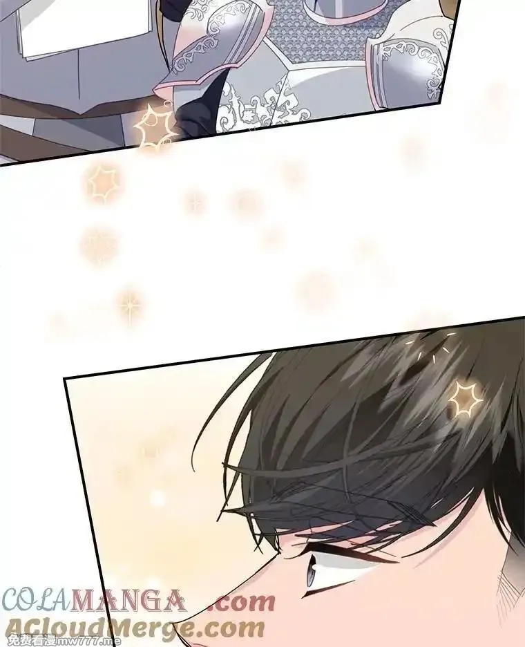 传令鸟皇女殿下,122.扰乱视线计划,第133张