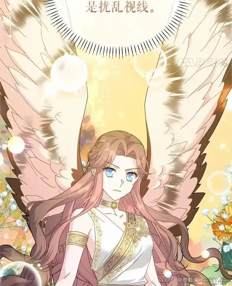传令鸟皇女殿下,122.扰乱视线计划,第136张