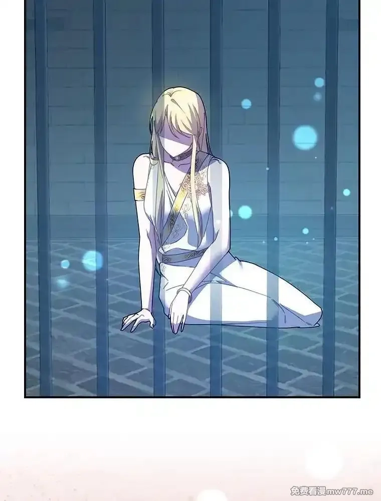 传令鸟皇女殿下,122.扰乱视线计划,第2张