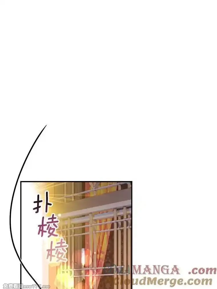 传令鸟皇女殿下,122.扰乱视线计划,第53张