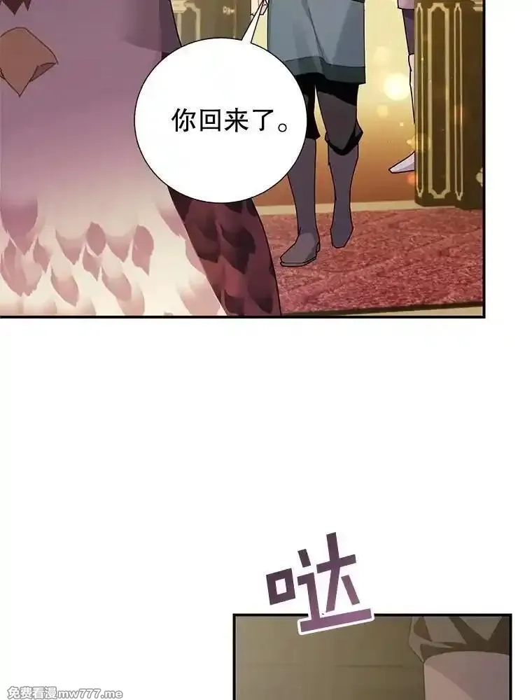 传令鸟皇女殿下,122.扰乱视线计划,第66张
