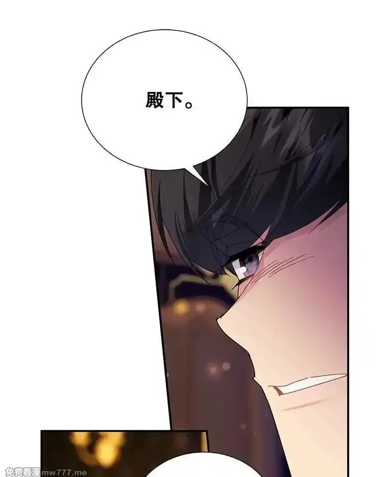 传令鸟皇女殿下,122.扰乱视线计划,第71张