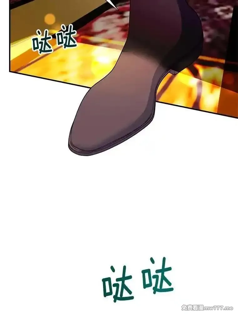 传令鸟皇女殿下,122.扰乱视线计划,第98张
