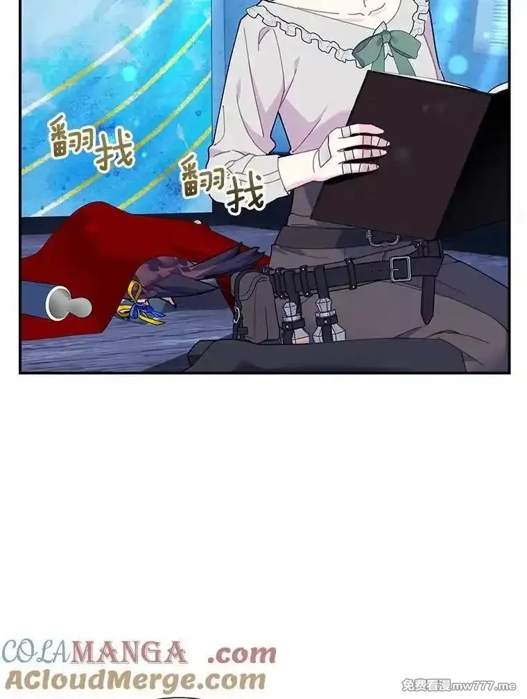 传令鸟皇女殿下,121.金血人和传令鸟,第101张