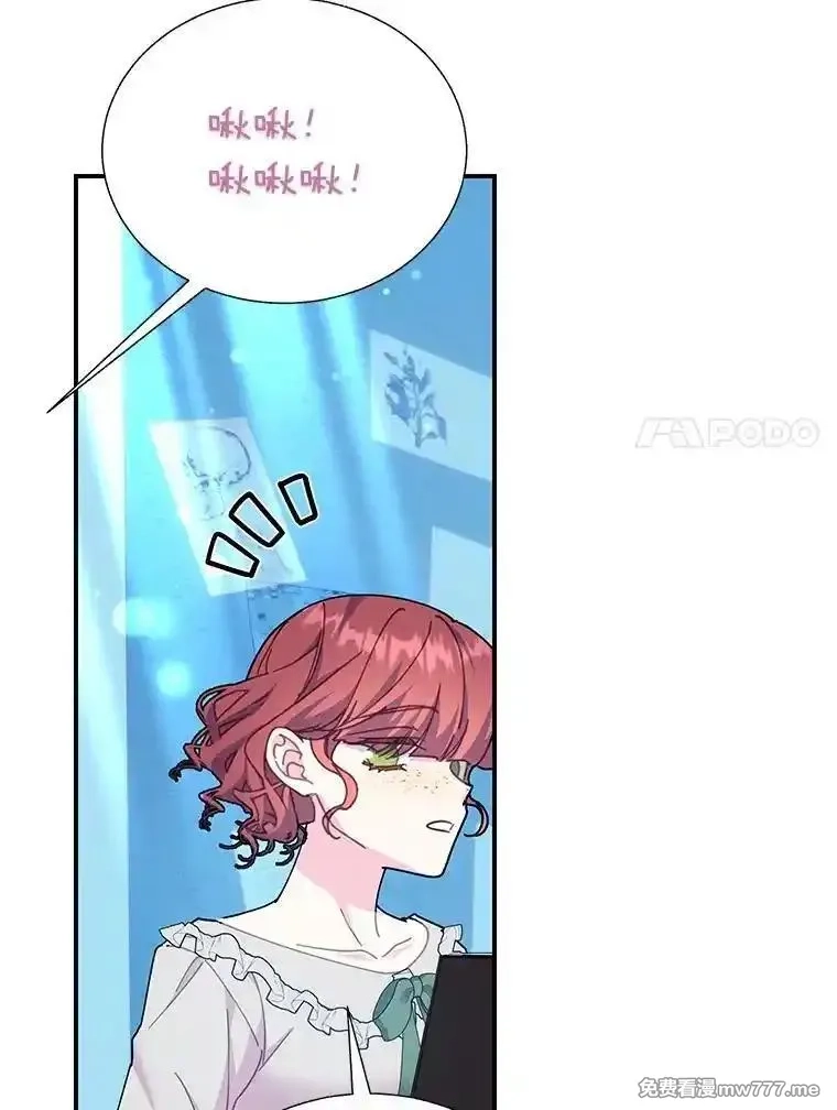 传令鸟皇女殿下,121.金血人和传令鸟,第102张