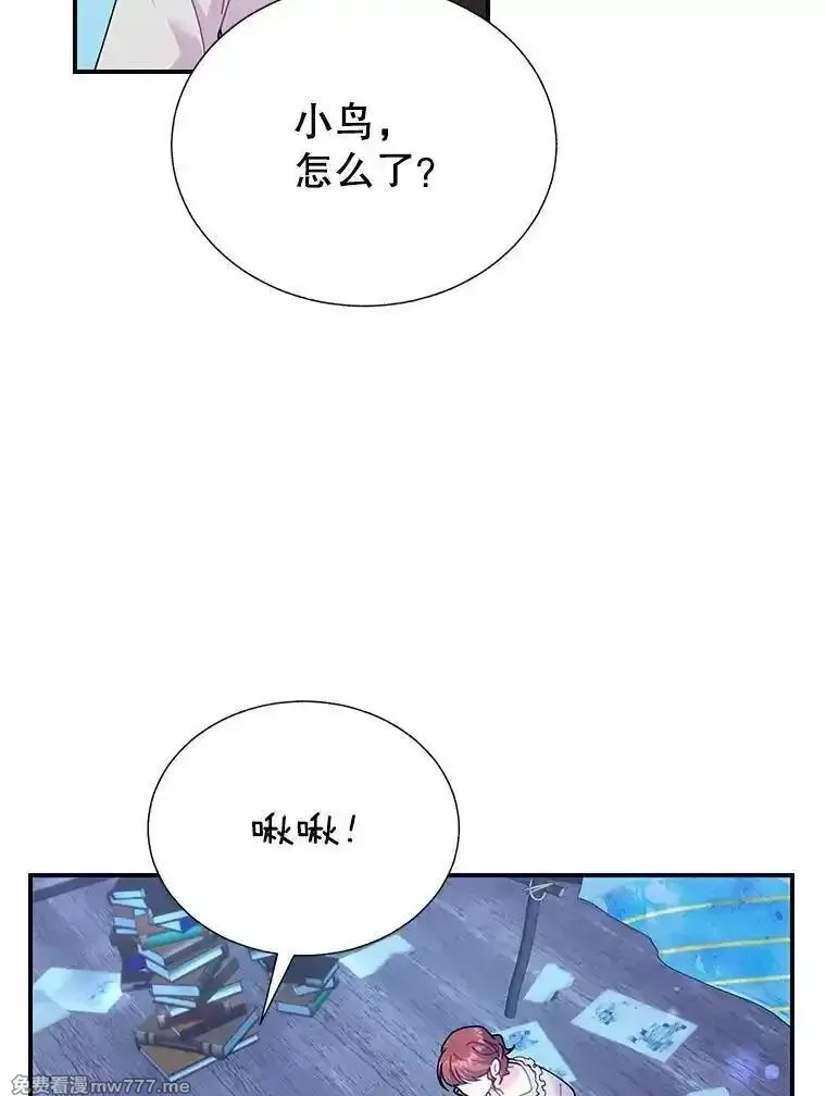 传令鸟皇女殿下,121.金血人和传令鸟,第103张