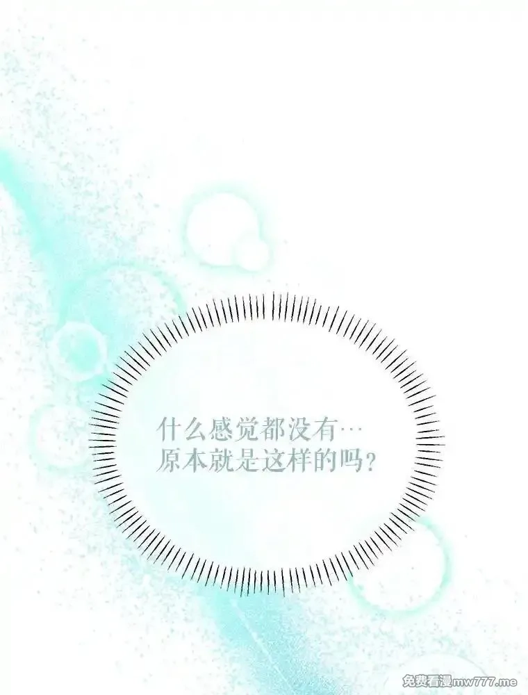 传令鸟皇女殿下,121.金血人和传令鸟,第11张