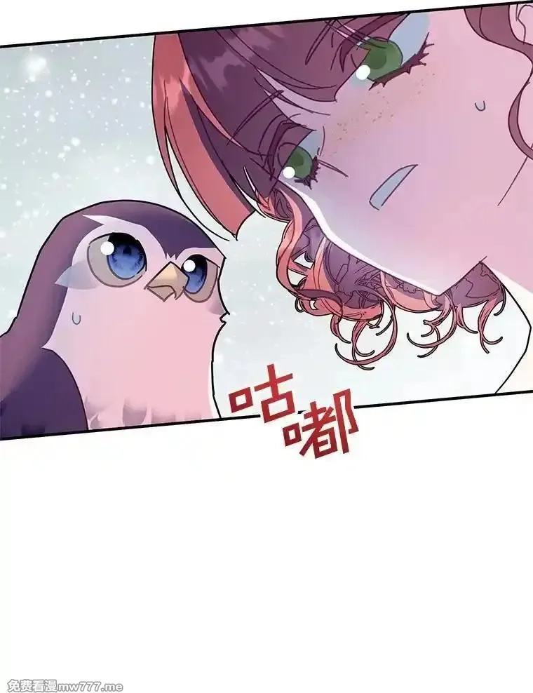 传令鸟皇女殿下,121.金血人和传令鸟,第110张