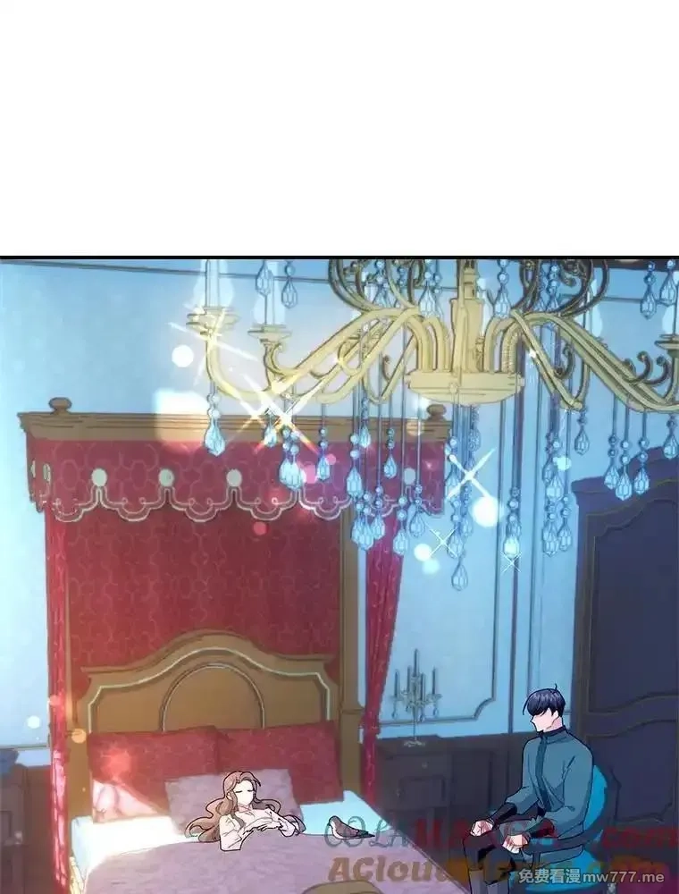 传令鸟皇女殿下,121.金血人和传令鸟,第21张