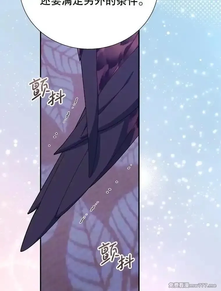 传令鸟皇女殿下,121.金血人和传令鸟,第28张