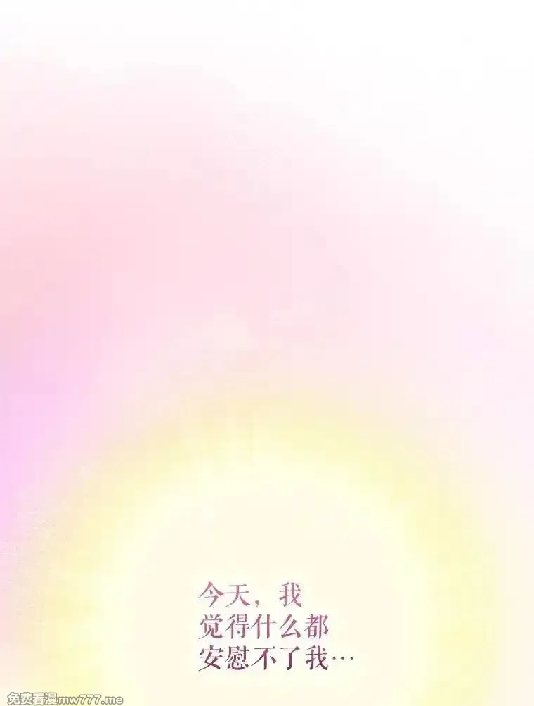 传令鸟皇女殿下,121.金血人和传令鸟,第32张