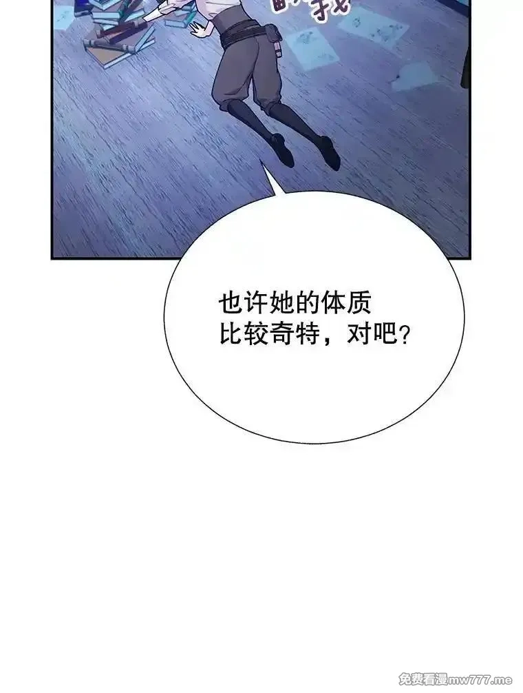 传令鸟皇女殿下,121.金血人和传令鸟,第38张