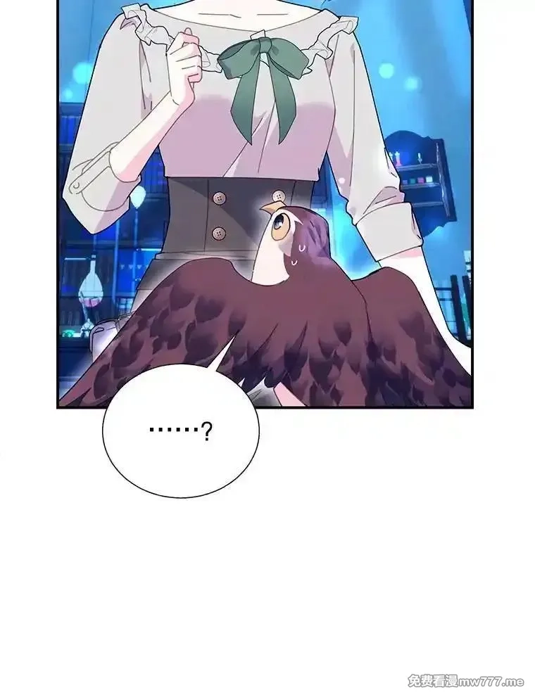 传令鸟皇女殿下,121.金血人和传令鸟,第48张