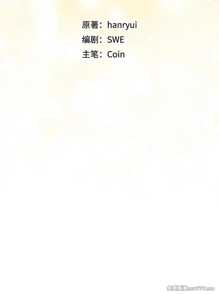 传令鸟皇女殿下,121.金血人和传令鸟,第55张
