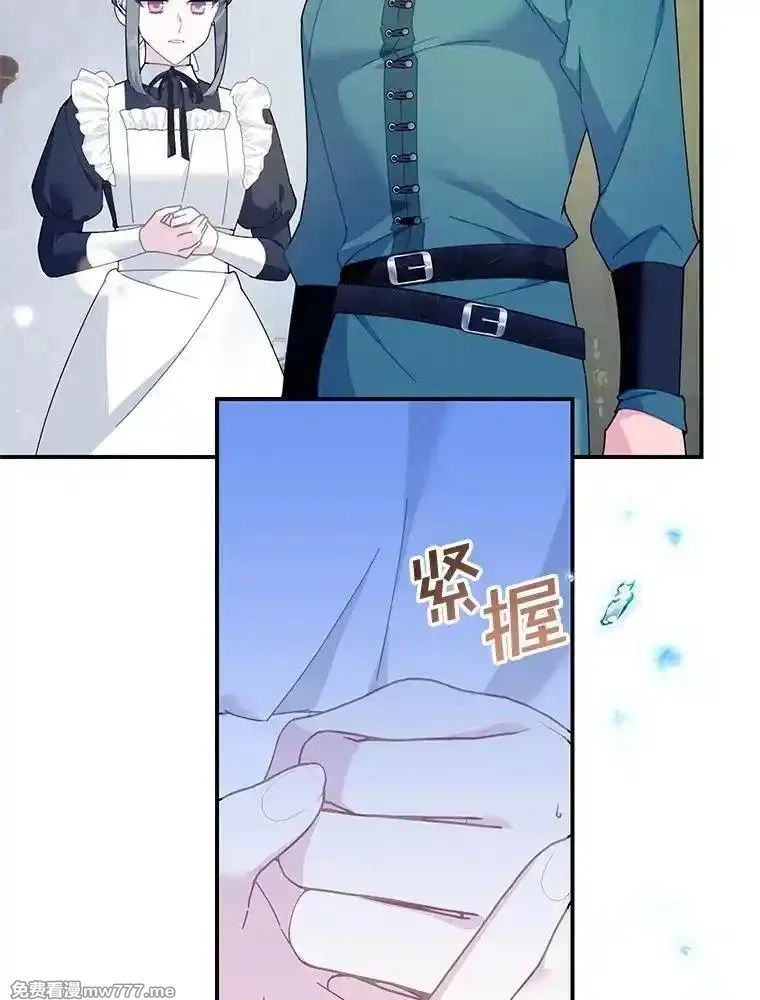 传令鸟皇女殿下,121.金血人和传令鸟,第6张