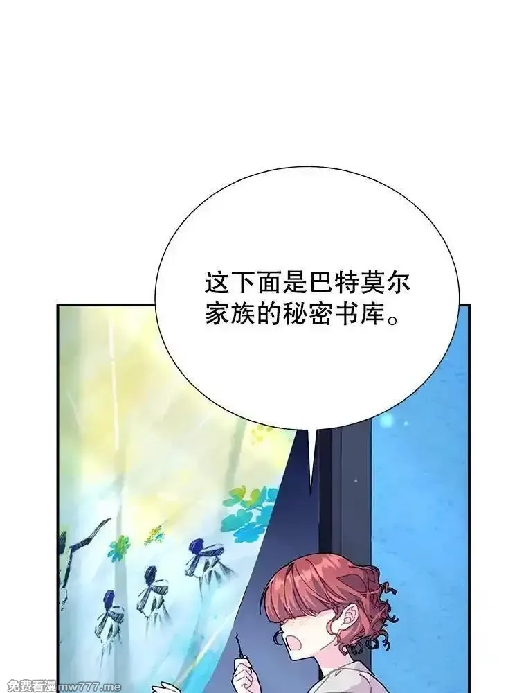 传令鸟皇女殿下,121.金血人和传令鸟,第71张